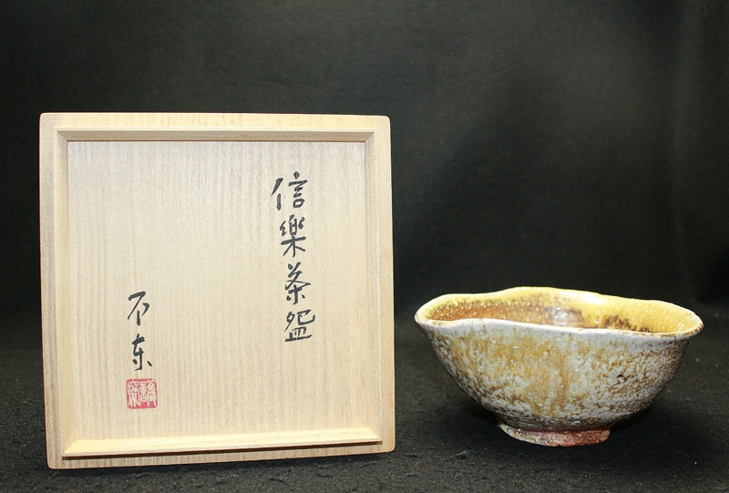 25504 HOSAKOWA Morihiro (Shigaraki tea) 