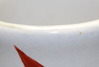 24694 Ryusaku Miwa Aibun Sake Cup MIWA Ryusaku 