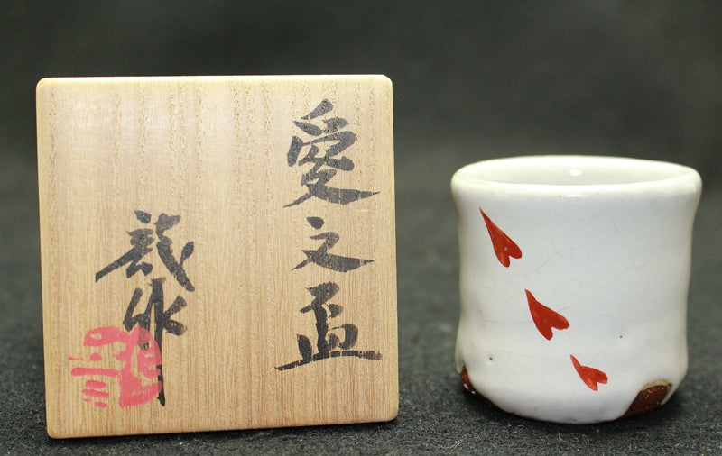 24694 Ryusaku Miwa Aibun Sake Cup MIWA Ryusaku 