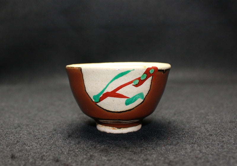 22292 HAMADA Shoji [Shinsakushi] (red-painted sake cup) 