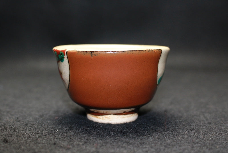 22292 HAMADA Shoji [Shinsakushi] (red-painted sake cup) 