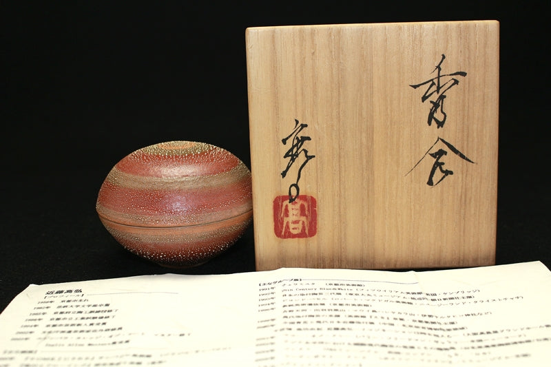 23015 KONDO Takahiro (incense holder) 