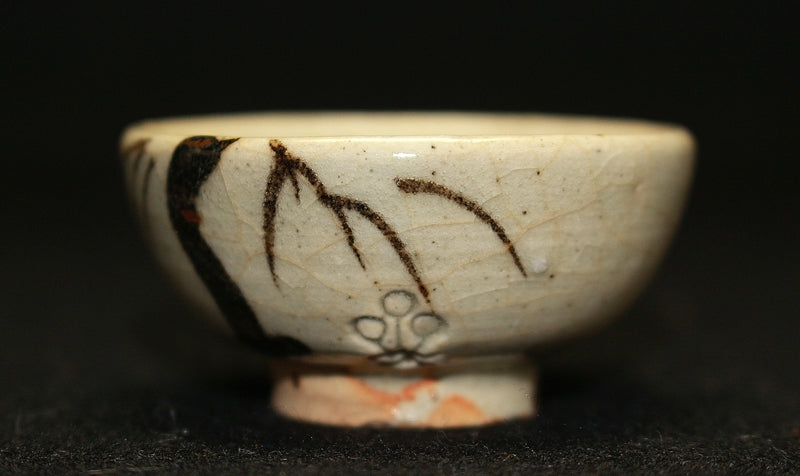 22928 Kitaoji Rosanjin (Illustrated Seto Ryubun Sake Cup (Kuroda Touanshi)) 