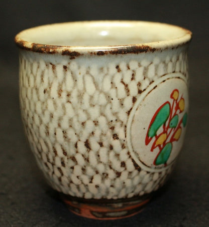 25403 Living National Treasure Tatsuzo Shimaoka (Red Inlaid Teacup) 