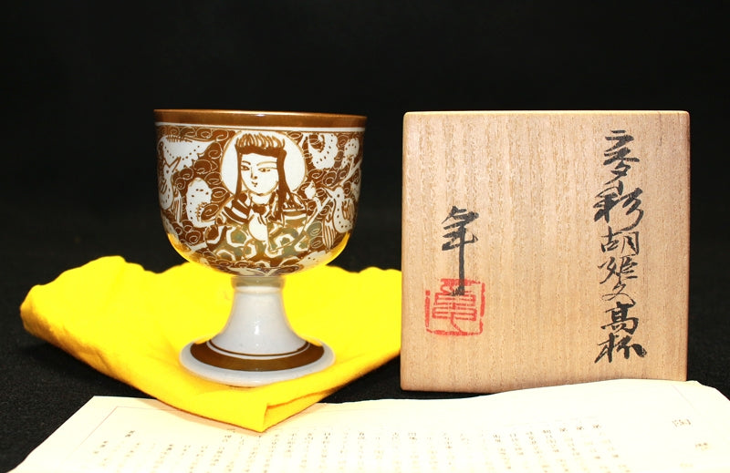 23054 Living National Treasure Takuo Kato (Luster Colored Kohime Cup) 