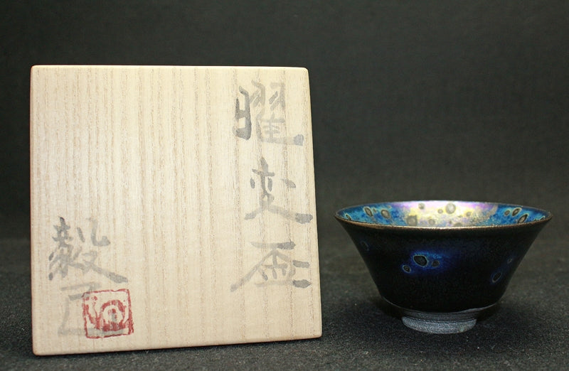 25108 Seto Takemi (Yohen Cup) 