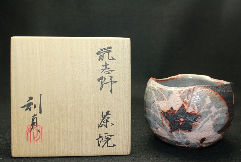 25587 WAKAO Toshisada (Rat Shino tea [Ando box])