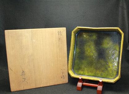 25116 Kitaoji Rosanjin (Oribe 8-inch bowl)