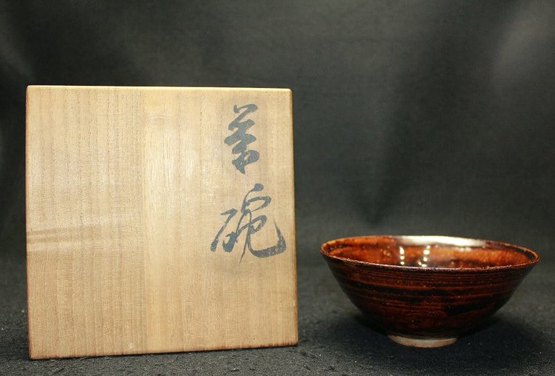 25561 Living National Treasure Kondo Yuzo (Tea Bowl at Soma)