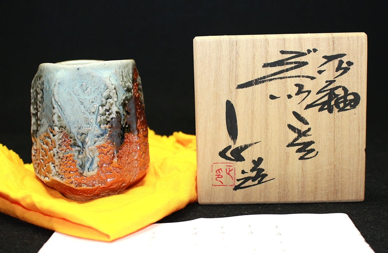 23017 Nishihata Tadashi (ash-glazed sake cup) 