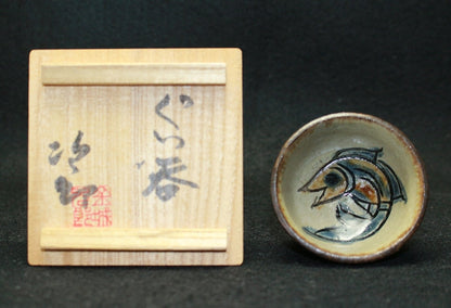 25175 Living National Treasure Jiro Kinjo (Fish Design Sake Cup [Laughing Fish]) KINJO Jiro 