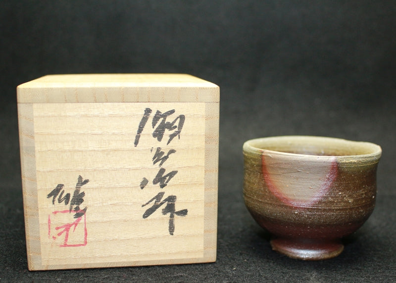 人間国宝 藤原雄 備前酒杯 ぐい呑 共箱 共布 栞 y003 【公式通販】
