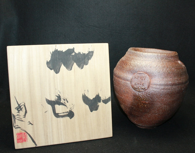 25181 KOIE Ryoji (Vase) 