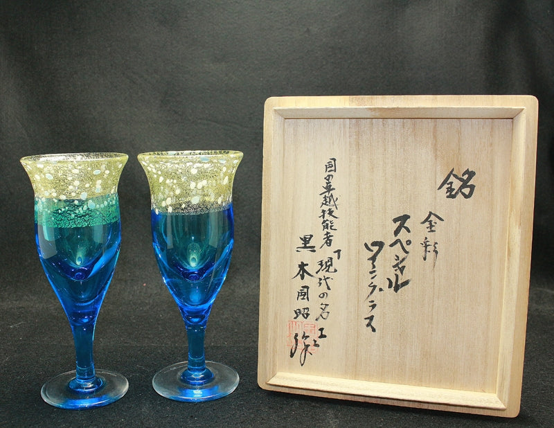 24833 KUROKI Kuniaki （金色特殊酒杯） KUROKI Kuniaki 