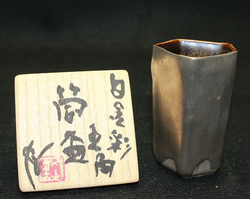 25147 UCHIDA Koichi (Platinum-colored pentagonal cylindrical cup) 