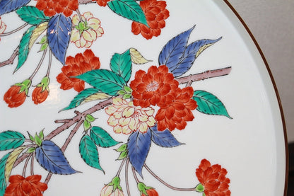 25220 14th generation Sakaida Kakiemon (cloudy cherry blossom pattern plate) 