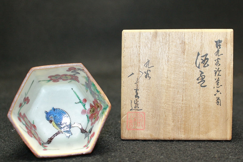 24431 First generation Tokuda Yasokichi (Old Kutani veneration hexagonal sake cup (specially made from Kutani village raw stone) 