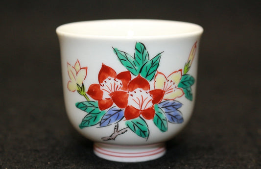 25227 14th generation Sakaida Kakiemon (Nigoroteyama Azalea Sake Cup) SAKAIDA Kakiemon 