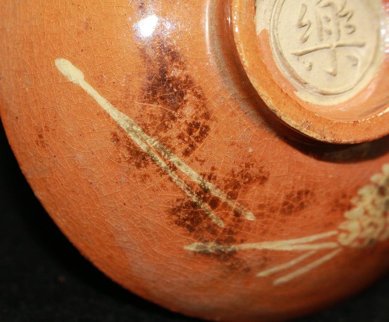 23242 11th generation Raku Keiinyu (gold-plated sake cup with pine painting by Nakamura Raisho) 