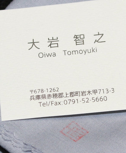 24356 OIWA Tomoyuki (black sake bottle) 