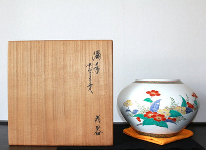 24442 Living National Treasure 14th generation Sakaida Kakiemon (Darkened bush-shaped flower vase) 