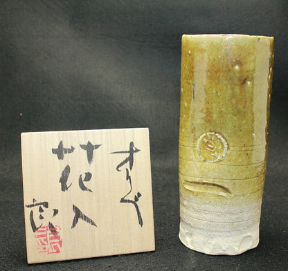 24795 KOIE Ryoji (Oribe Vase) 