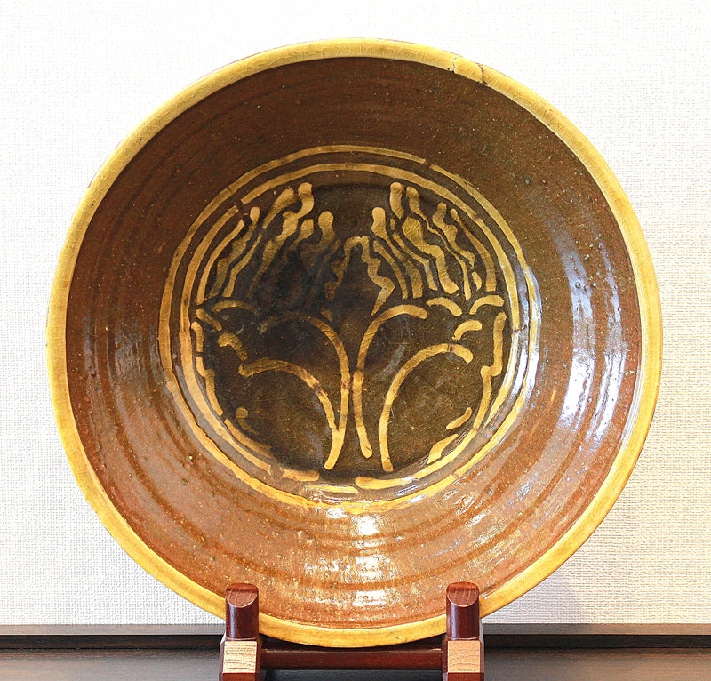 22580 KAWAI Kanjiro (Inlaid double-handed yellow bowl (red lacquer))