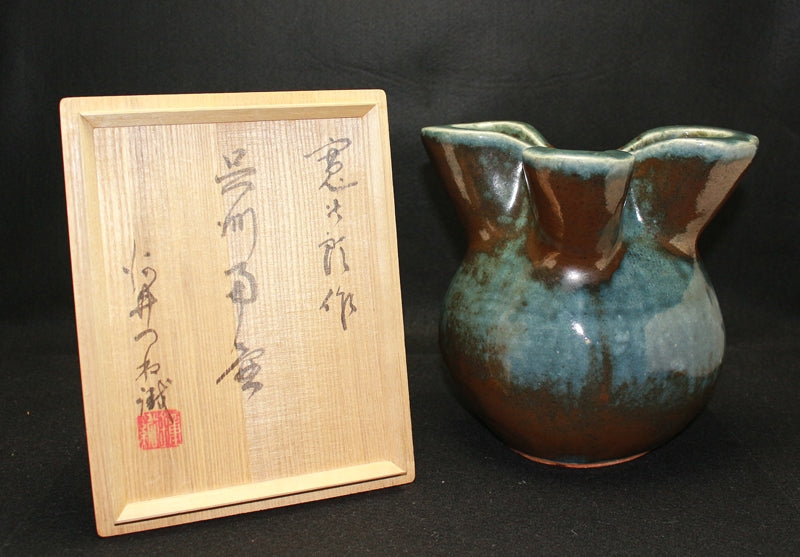 23278 Kanjiro Kawai Wuzhou flat urn (Kanjiro Kawai) 