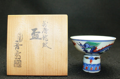 25269 MAKUZU Kosai（万历龙图案杯） 