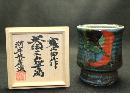 24903 Kanjiro Kawai Three-colored Gosu Brush Holder (Kanjiro Toshi) 