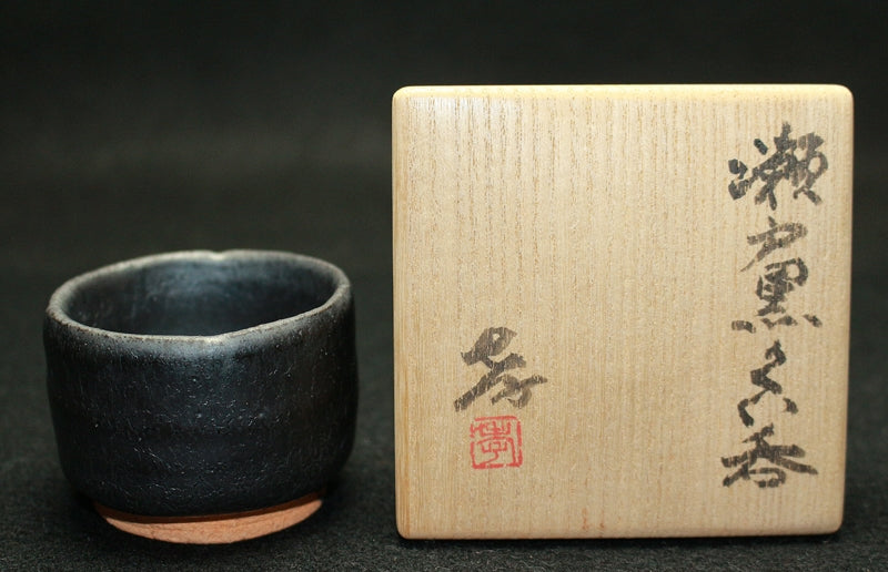 新品未使用品 人間国宝 加藤孝造 志野焼ぐい呑 加藤孝造 志野ぐい呑 | 銀座 黒田陶苑オンラインショップ