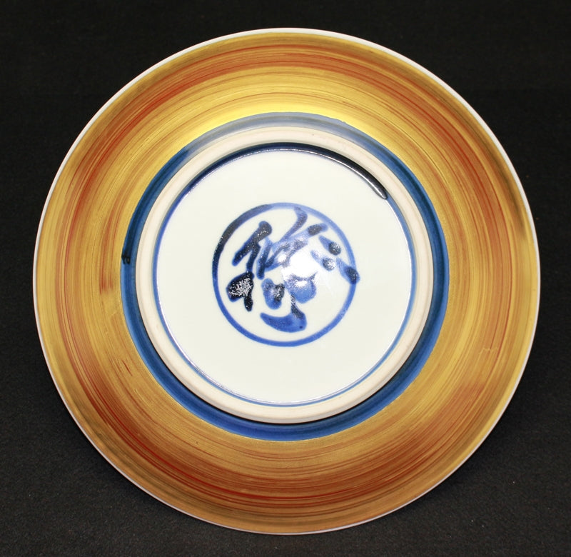 23342 Living National Treasure Yuzo Kondo Gold-painted Mountain Blue and White Plate KONDO Yuzo