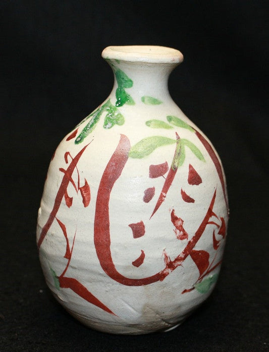 DEGUCHI Naoe (red-painted sake bottle) 