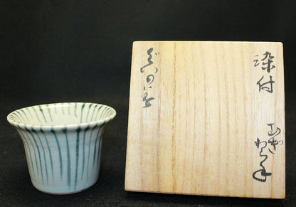 24407 Kitaoji Rosanjin (Blue and white straw sake cup (Kuroda Touanshi)) 