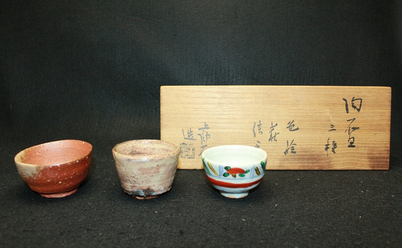 25301 Living National Treasure Kato Hajime (Three types of ceramic cups, colored, bush clover, and Shigaraki) 