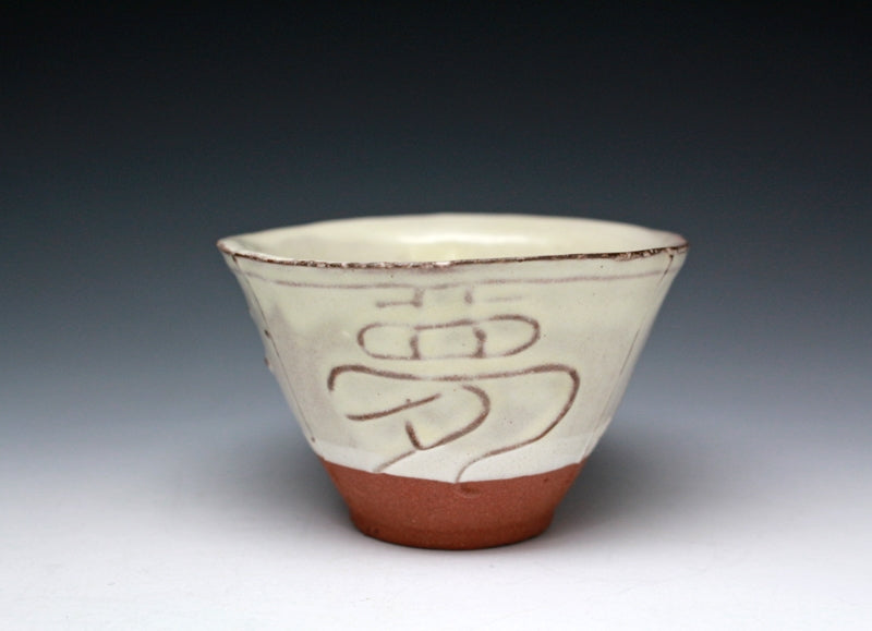 22068 Avant-garde pottery group "Soudeisha" Yagi Kazuo (Saihou Yumehai)