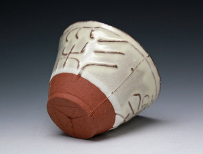 22068 Avant-garde pottery group "Soudeisha" Yagi Kazuo (Saihou Yumehai)