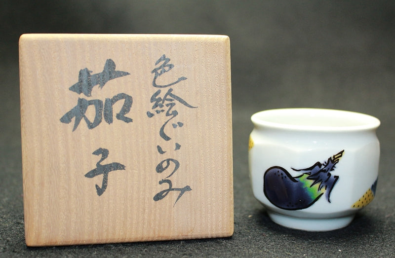 24958 Living National Treasure FUJIMOTO Yoshimichi (colored eggplant sake cup) 