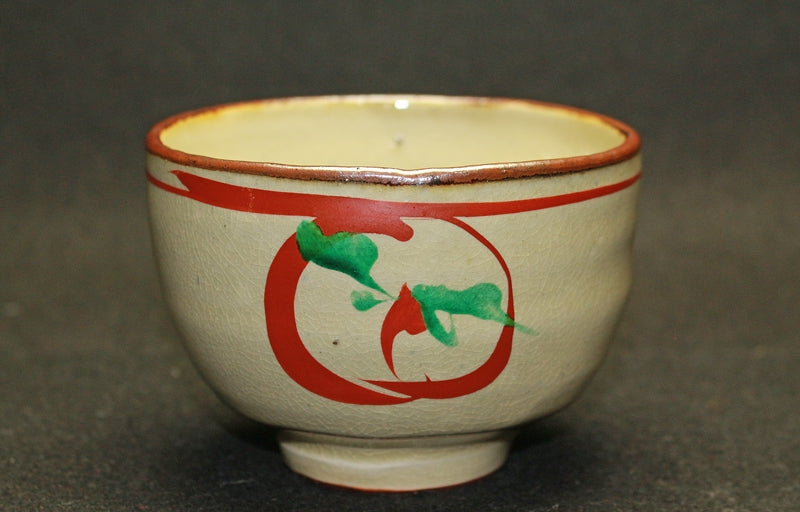 24911 Living National Treasure HAMADA Shoji (Ryukyu Kiln Red-painted Round Patterned Tea "Red-painted" (Hounsai)) 