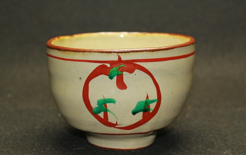 24911 Living National Treasure HAMADA Shoji (Ryukyu Kiln Red-painted Round Patterned Tea "Red-painted" (Hounsai)) 