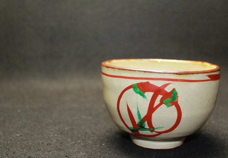 24911 Living National Treasure HAMADA Shoji (Ryukyu Kiln Red-painted Round Patterned Tea "Red-painted" (Hounsai)) 