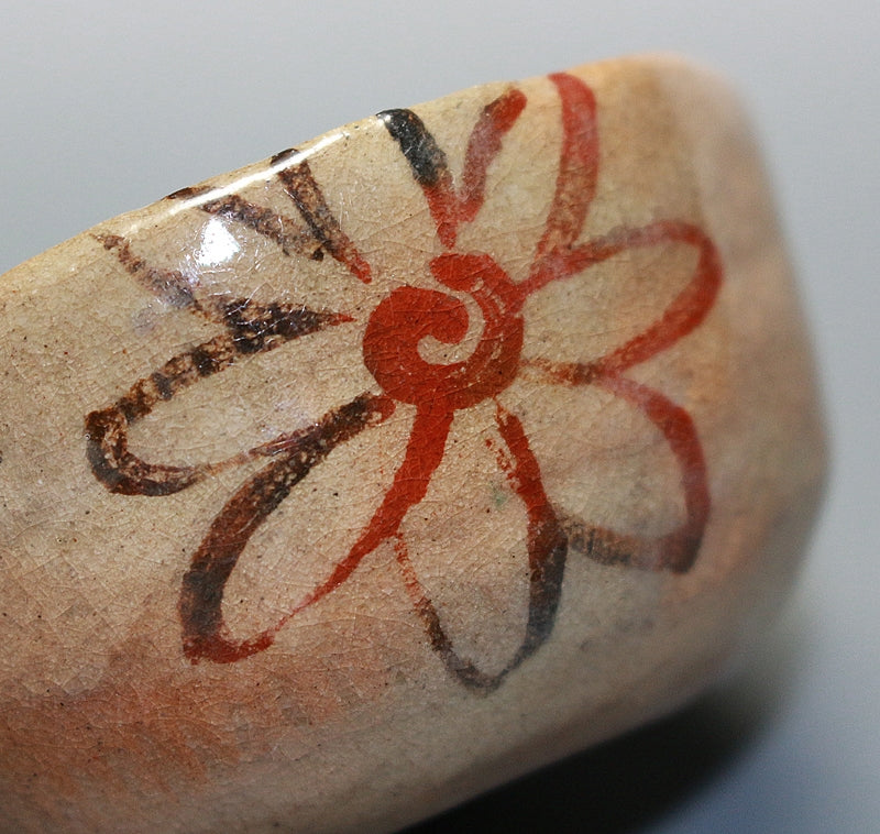 22070 Master Craftsman 11th generation Raku Kichizaemon [Kei-iri] (Chrysanthemum painting sake cup) RAKU keinyu