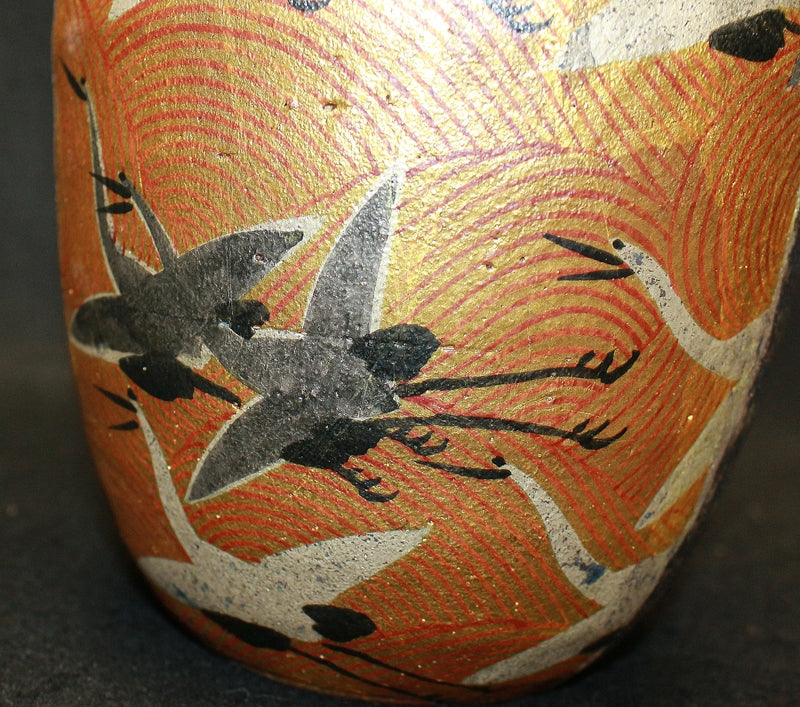 25338 KITAMURA Takashi (Kutani ware vase) 