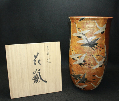 25338 KITAMURA Takashi (Kutani ware vase) 