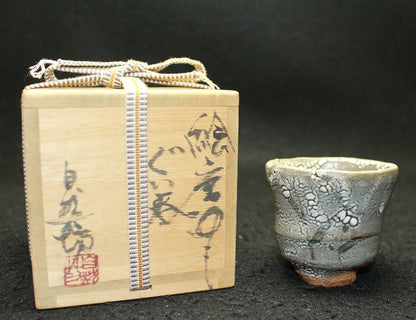 25339 Nakagawa Jinenbo (Picture Karatsu sake cup) 