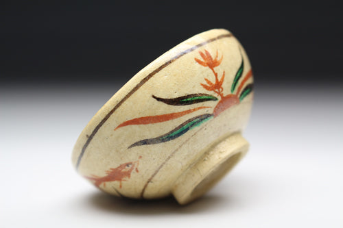 21634 13th generation Raku Yoshizaemon [Apology] (Red painted sake cup) RAKU Seinyu