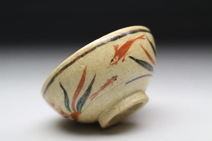 21634 13th generation Raku Yoshizaemon [Apology] (Red painted sake cup) RAKU Seinyu