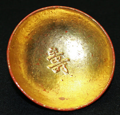 24984 RAKU Keinyu, the 11th generation (red cup with rice painting) 