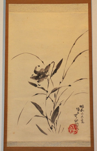 25367 Living National Treasure Arakawa Toyozo (Scroll, Mountain Lilies) 