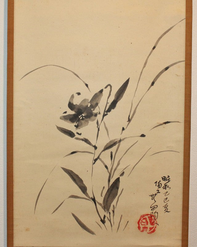 25367 Living National Treasure Arakawa Toyozo (Scroll, Mountain Lilies) 